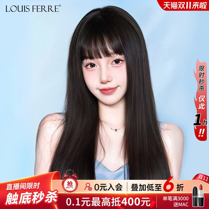 假发女全头套真发黑长直全真人发丝自然递针空气漫画刘海假发套