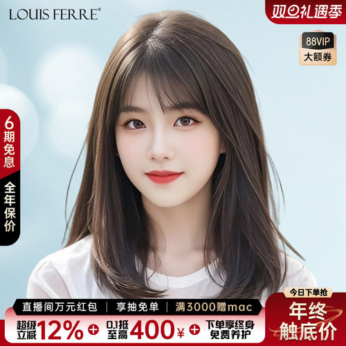 空气刘海锁骨发真发仿真自然假发