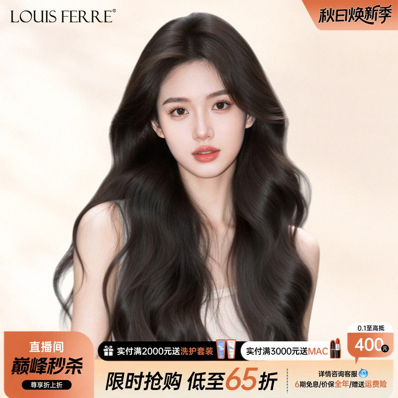 全头套女真发大波浪长发卷发