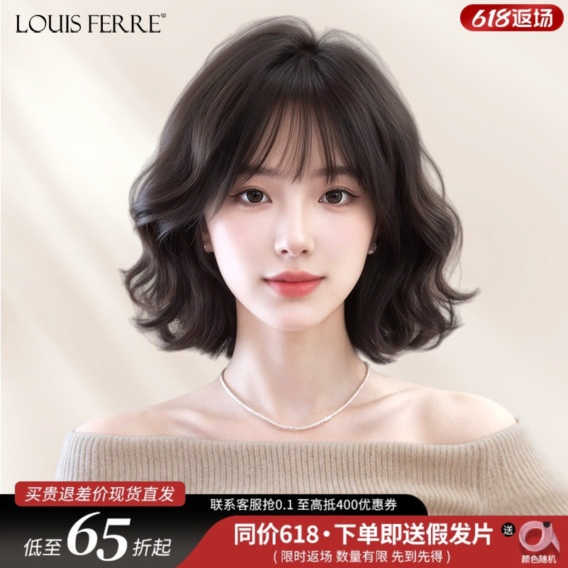 真人发水波纹无痕轻薄整顶假发