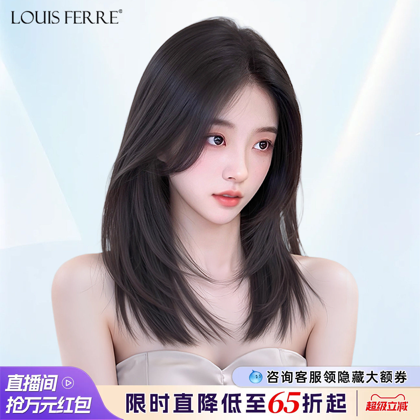 锁骨发假发女全头套高层次全真人发减龄自然偏分新款短发假发套