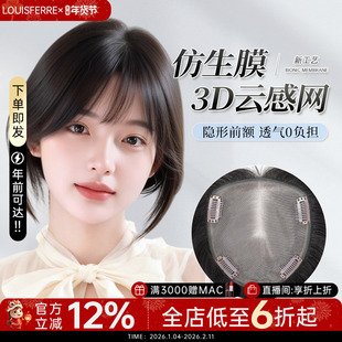 假发片女头顶遮白发透气辫子全真人发增发无痕前额蓬松自然补发片