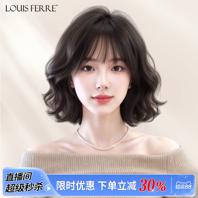 真人发水波纹无痕轻薄整顶假发