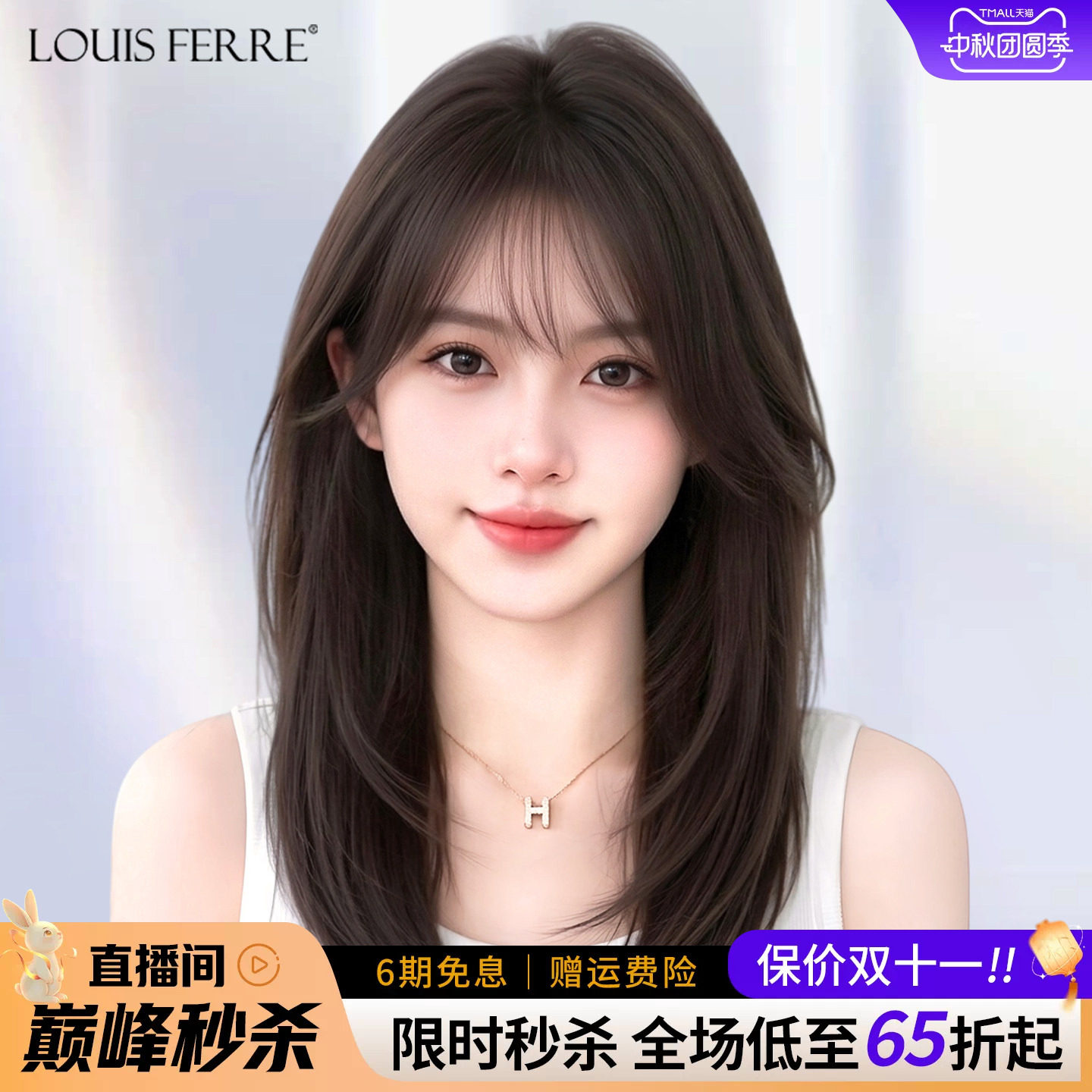 【新升级48cm】假发女长发真人发