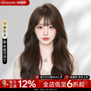 假发全头套女真人发丝长卷发大波浪自然无痕隐形百搭假发套