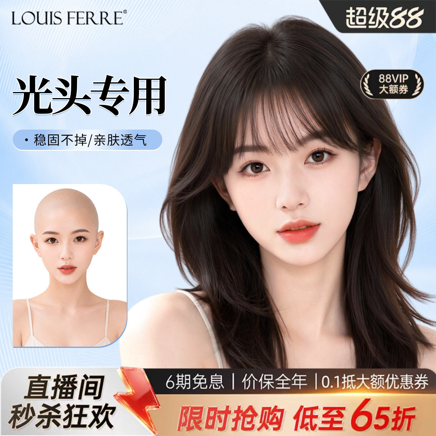 【假发发质全新升级】锁骨发假发