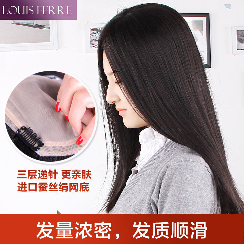 Extension cheveux - Ref 219932 Image 3