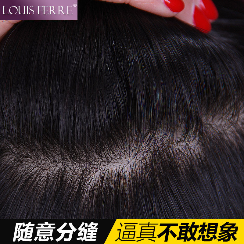 Extension mèches - Ref 224480 Image 3