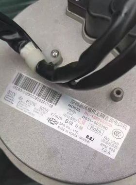 三星中央空调室外机风机马达DL-13890SSOB 0B风机 DB31-00330C拆