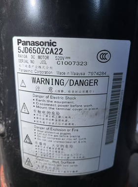 5JD650ZCA22适用于松下空调 多联机变频压缩机5JD650ZCA22