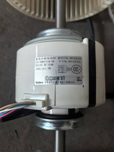 LG中央空调风管机风机电机4681A20197F马达SIC-70CW-F1118-1AD