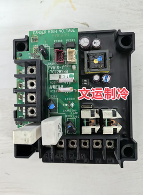 日立中央空调变频模块PV016-3.17F12661A 17C72828B.PV016-1模块