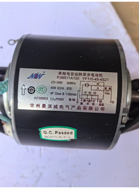 三菱重工海尔风管电机PJM511A100  YF110—45—4S21原装拆机