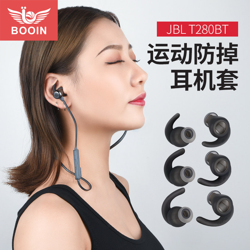 耳帽防掉硅胶套入耳式防滑耳塞鲨鱼鳍软塞耳套无线蓝牙耳机配件耳翼帽