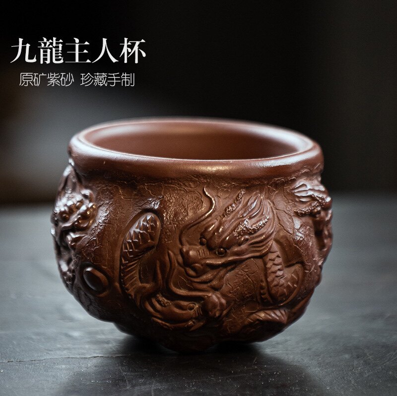 宜兴紫砂精品主人杯九龙杯鱼化龙小口茶碗茶具泡茶杯功夫单杯