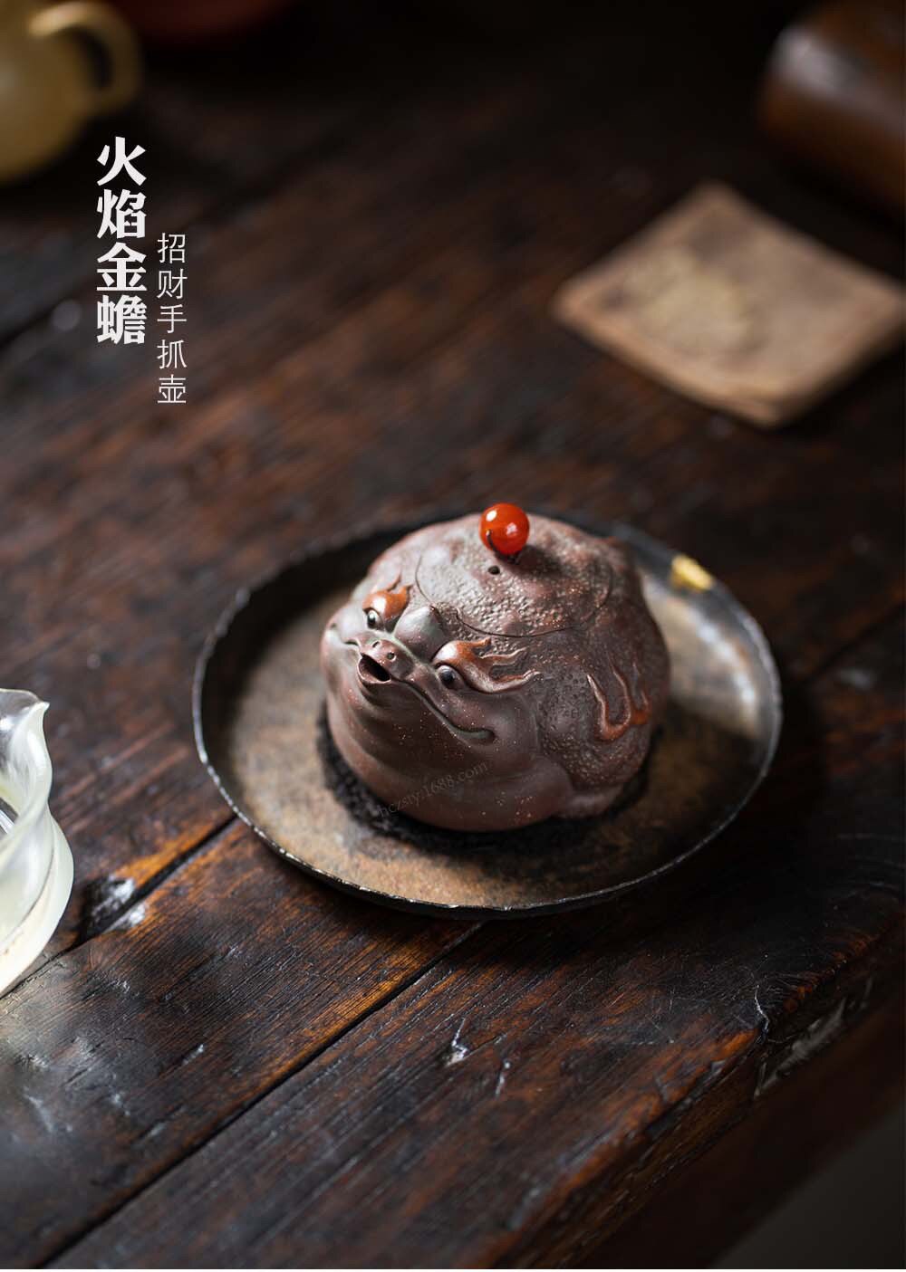 宜兴紫砂壶金蟾手抓壶公道杯手工分茶器茶道配件茶具茶宠精美礼品