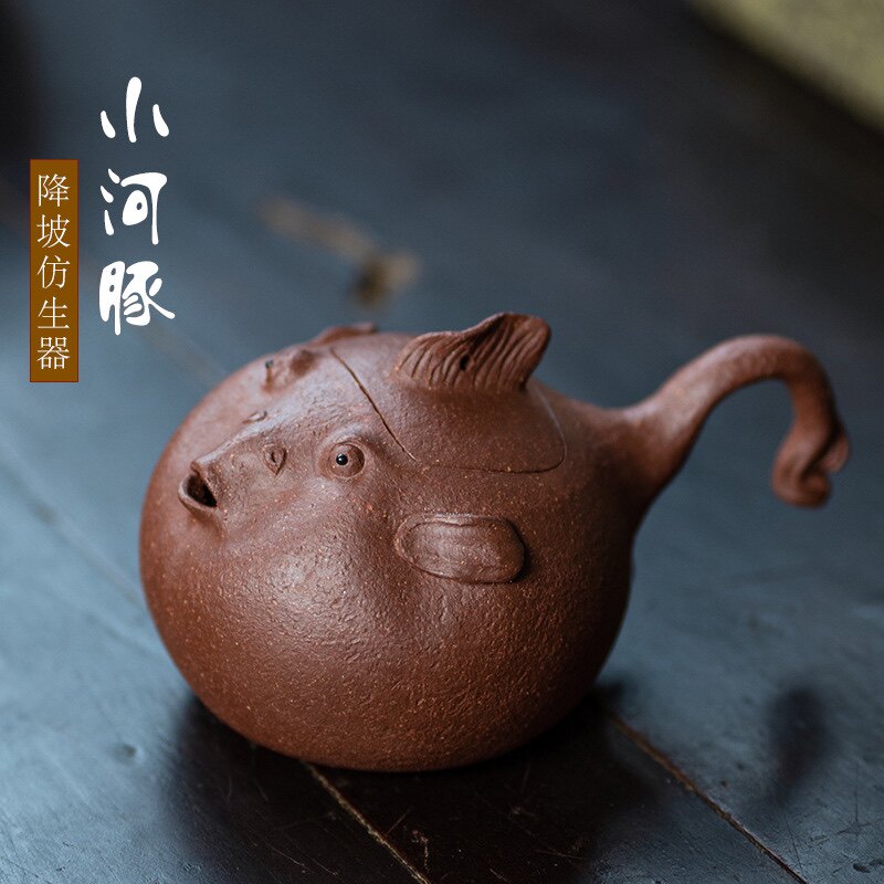 宜兴紫砂壶仿生河豚原矿降龙坡紫泥功夫茶具套装家用泡茶壶礼品