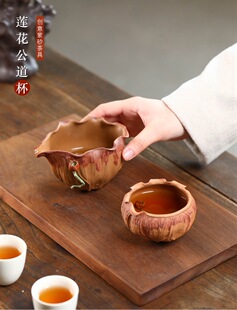 紫砂杯茶杯手工莲花莲蓬公道杯分茶器仿生荷叶主人杯茶具茶道配件