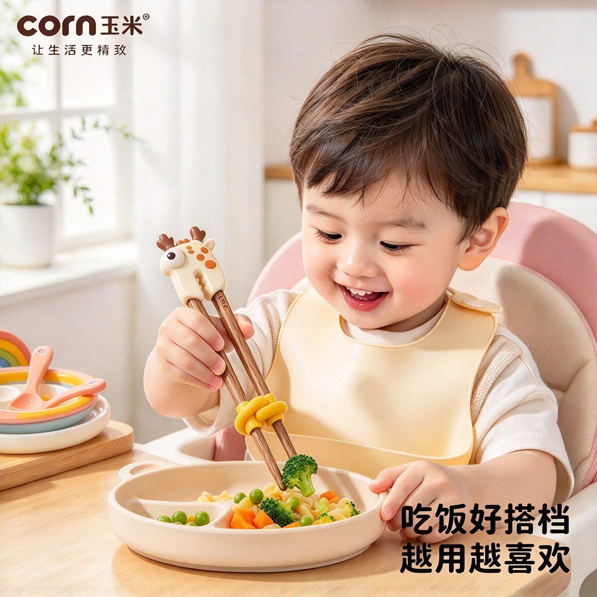 筷子儿童辅助器练习筷婴儿外出餐具便携宝宝幼儿专用训练筷食品级