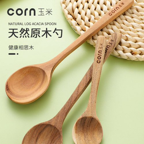 corn玉米家用木质饭勺无漆无蜡
