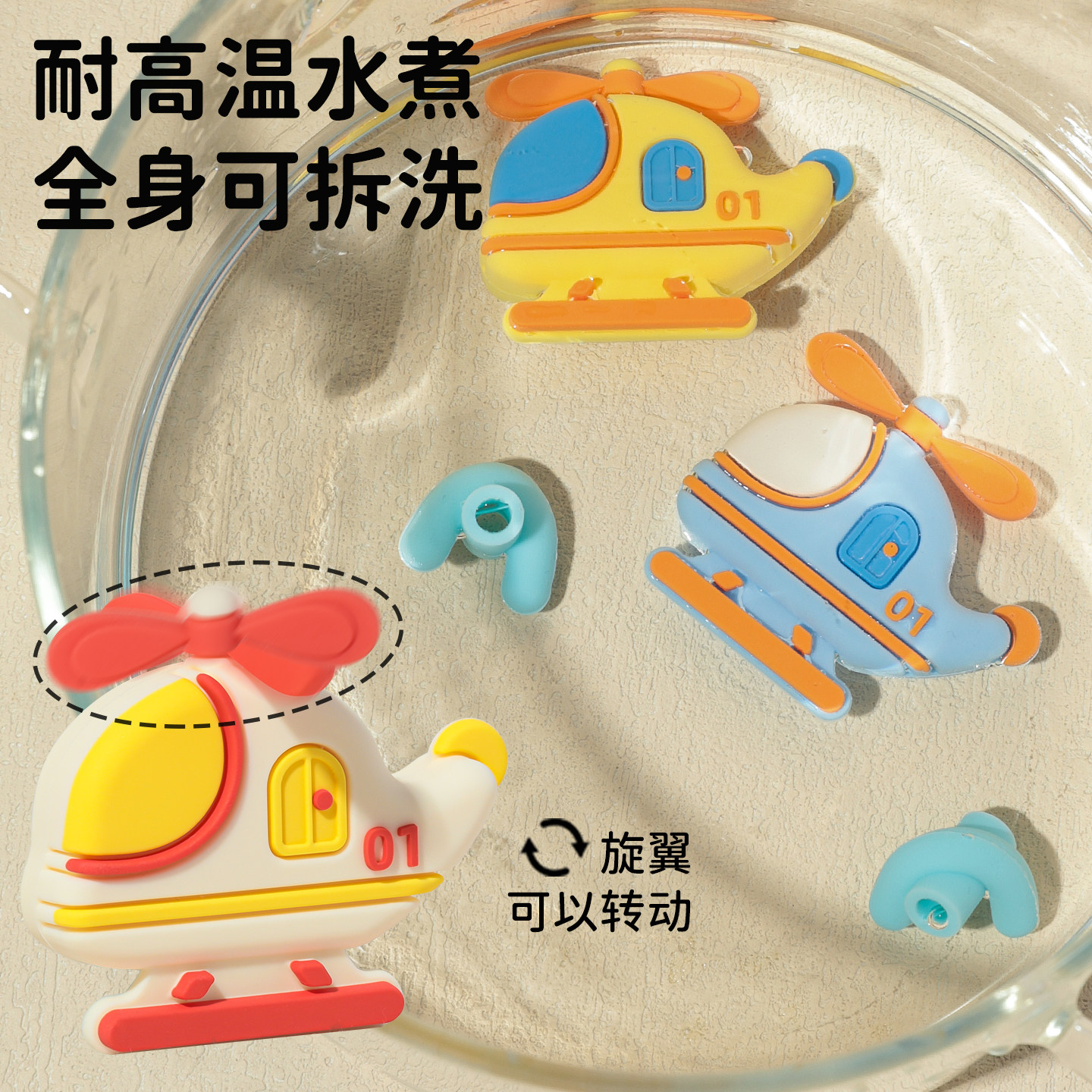 玉米初学儿童家用辅助器