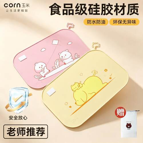 玉米餐桌饭桌防烫垫垫子硅胶垫沥水垫高级感高温隔热特别好看的