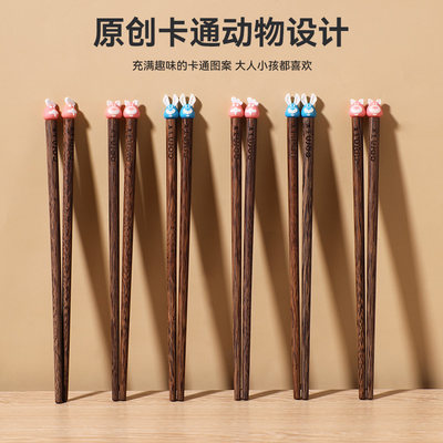 玉米鸡翅木儿童动物筷18cm