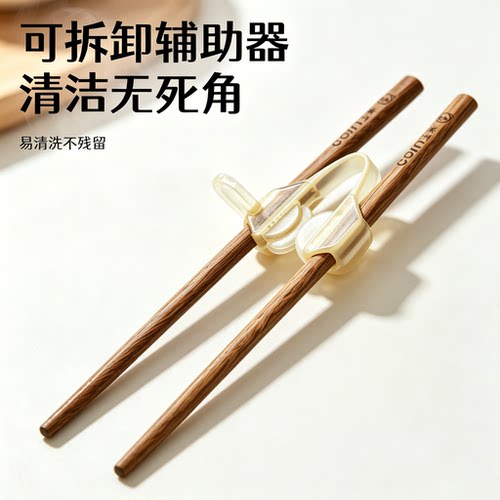 玉米儿童筷子训练筷1岁半辅食餐具套装2岁3岁小孩子专用木质短筷