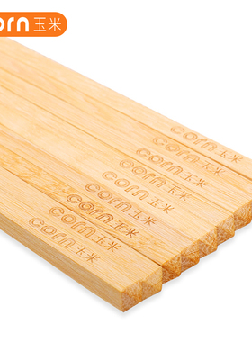 玉米黄檀木中式筷子无漆无蜡木质10双家用实木防滑快子家庭装套装