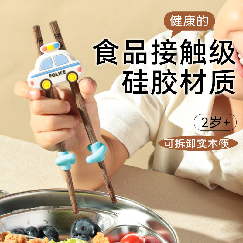 玉米儿童训练筷子幼儿初学