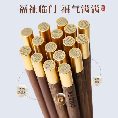 玉米实木无油无漆筷子分餐