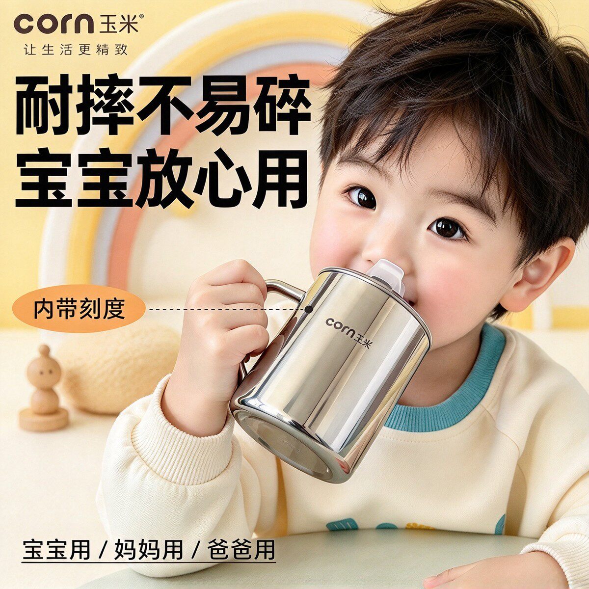 宝宝水杯冲奶粉儿童餐具敞口牛奶杯316L不锈钢加厚防摔隔热食品级