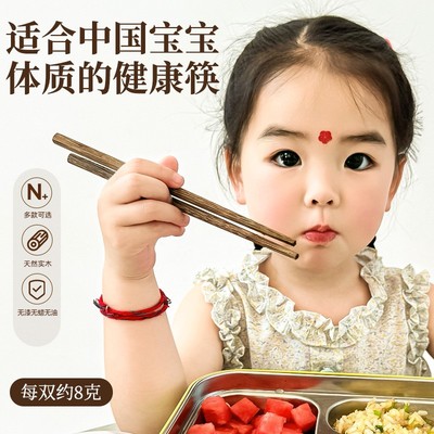 玉米儿童木质家用筷子3双