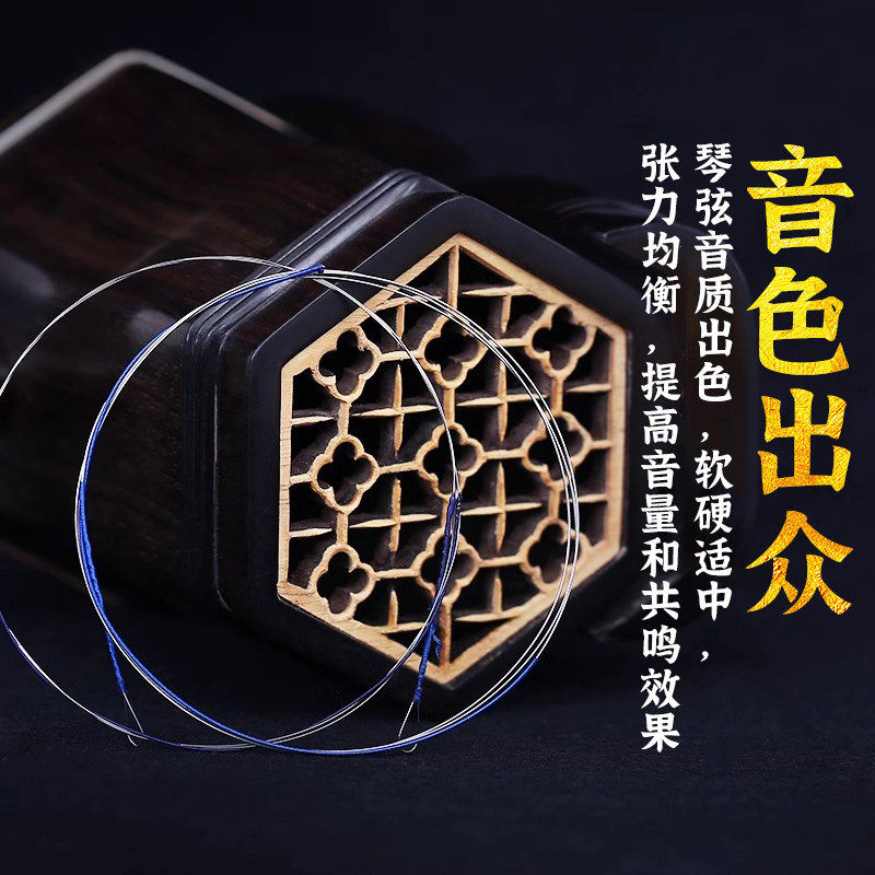 金凯凯二胡弦独奏系列二胡胡琴外弦套弦演奏家二胡弦内弦弦,乐器/吉他/钢琴/配件,乐器周边,淘宝优惠券,粉丝福利购,淘宝优惠卷