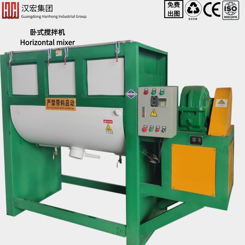 粉末颗粒水泥砂浆混合罐装生产线腻子粉卧式生产混合计量罐装线,五金/工具,拌料机,淘宝优惠券,粉丝福利购,淘宝优惠卷