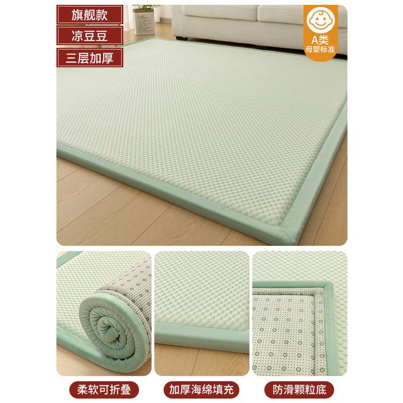 jih3新款小孩爬爬垫豆豆席凉凉席地垫榻榻米感床垫家用打地铺睡垫