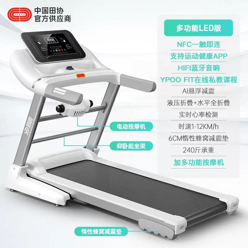 易跑gts2跑步机家用款小型折叠式多功能超静音室内家庭健身房商用
