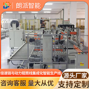 吸尘器组装 厂家供应家用吸尘器生产线手持立式 线上下循环倍速链