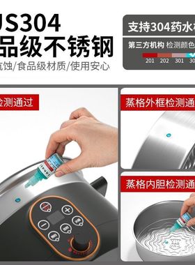 电蒸锅304不锈钢家用多功能电蒸锅三层大容量蒸煮锅一体304不锈钢