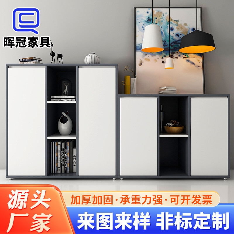 文件柜矮柜置物柜子隔断柜木质办公柜简约现代储物文件资料办公室