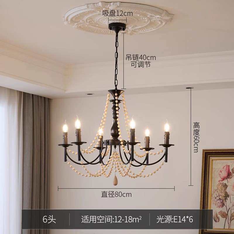 美式复古灯中古风黑色蜡烛大厅主客厅吊灯法式餐厅浪漫珍珠卧室灯