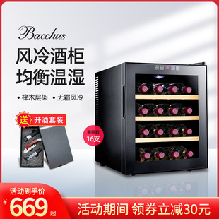红酒柜电子茶叶家用客厅小型风冷冰吧恒温酒柜保鲜实木bw50/