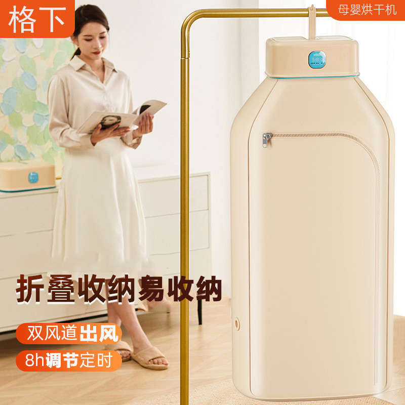 格下烘衣机家用干衣机可折叠小型烘干机厂家批发烘干器代发