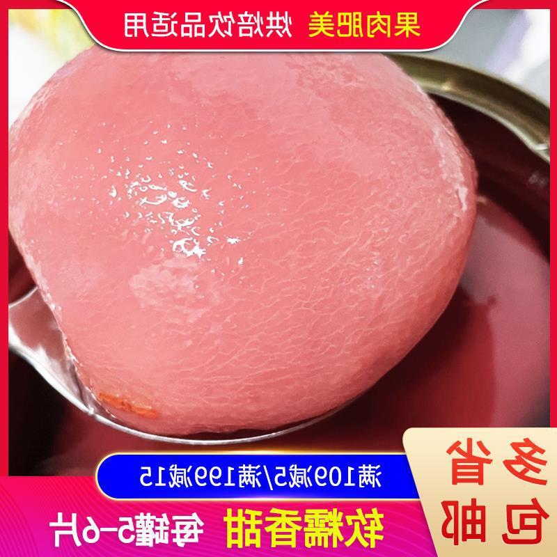 新日期果肉饮品蛋糕白桃桃丁奶茶粒粉罐头毛水蜜桃桃子装饰烘焙金