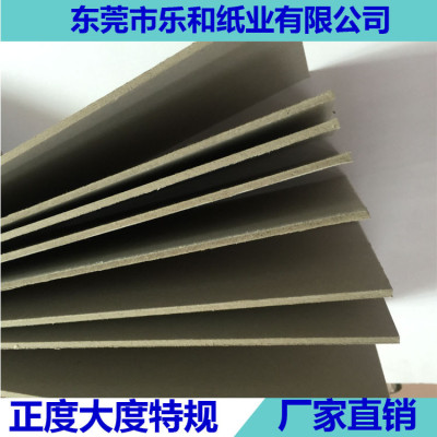 热销东莞灰充厂家批发600g灰板纸纸面平整厚度足可板纸啤开槽