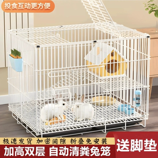 兔子专用笼子室内家用家养宠物侏儒兔笼子自动清粪二层饲养笼厂家