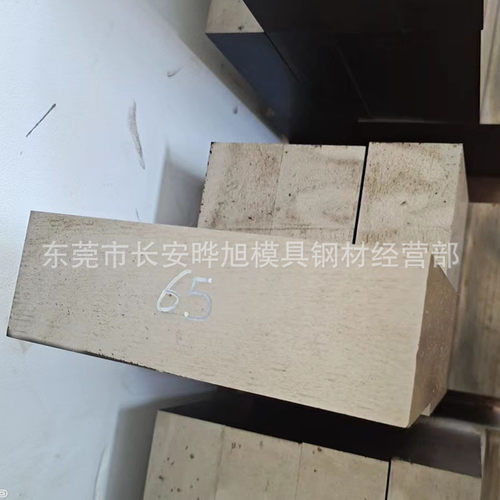 东莞M42粉末高速钢材料 含钴M42高速钢板 M42硬料