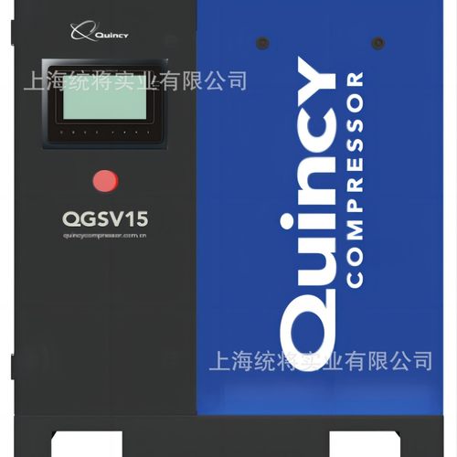 昆西空压机qgsv18.5kw螺杆空压机油冷永磁变频螺杆式空气压缩机