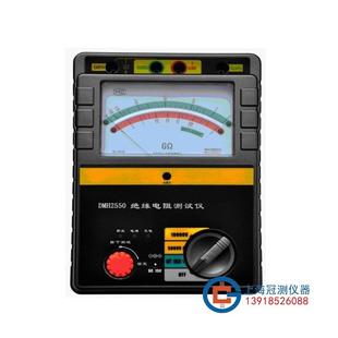 兆欧表 指针式 dmh2550 dmh2520指针绝缘电阻测试仪dmh2503
