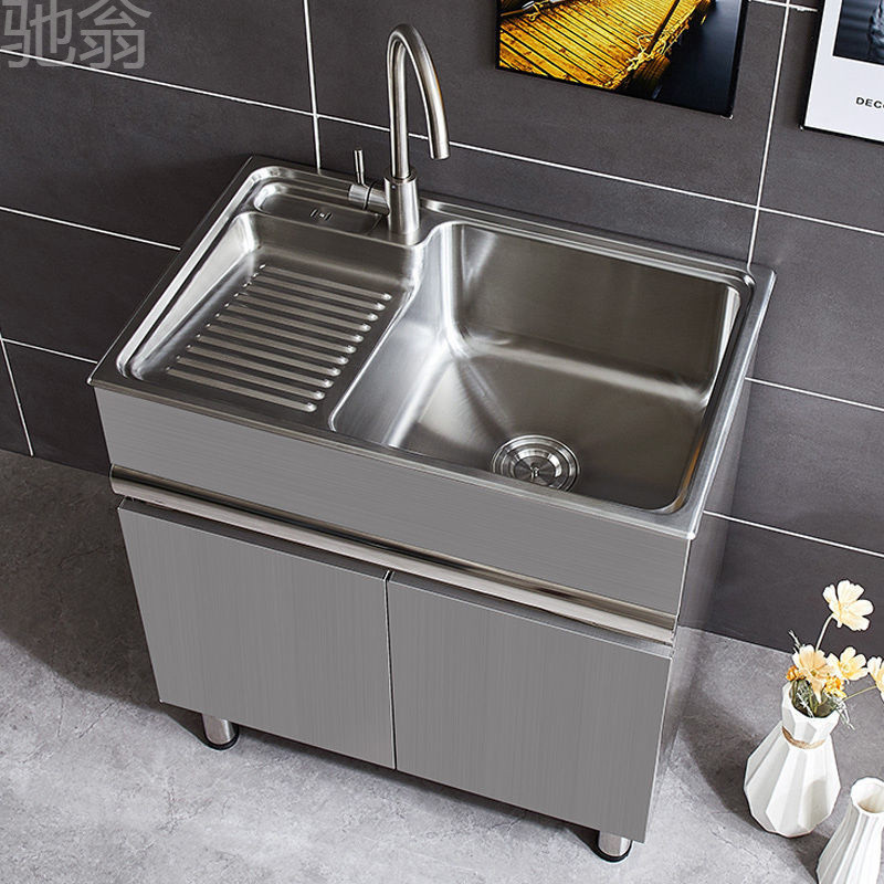 YTV304不锈钢洗衣柜阳台水槽柜一体带搓洗手池洗脸盆实木柜组合落